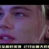 2021059期左岸春风一语断蓝！